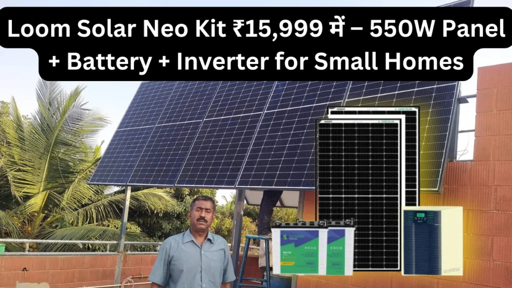 Loom Solar Neo Kit