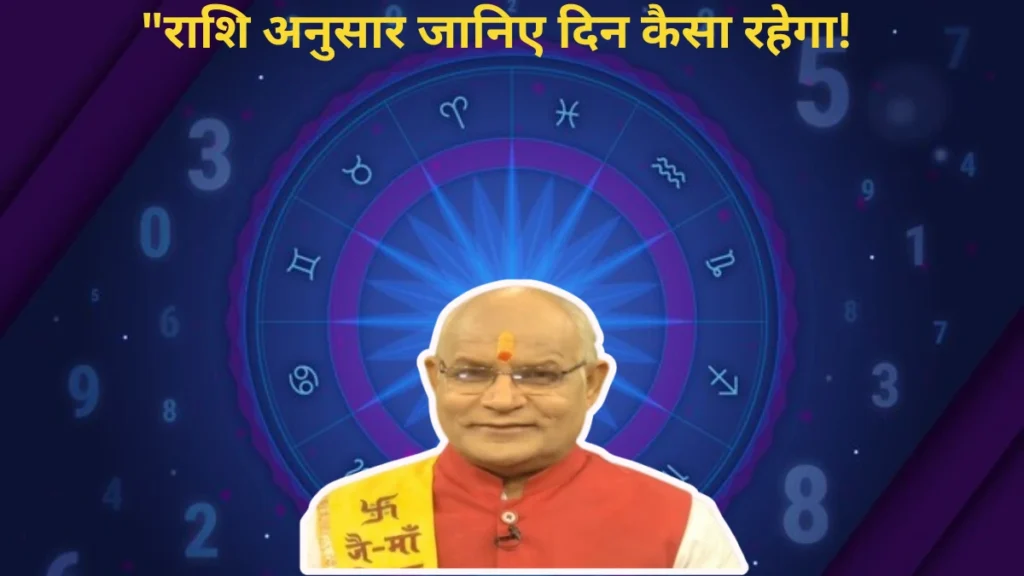 6 august 2025 horoscope
